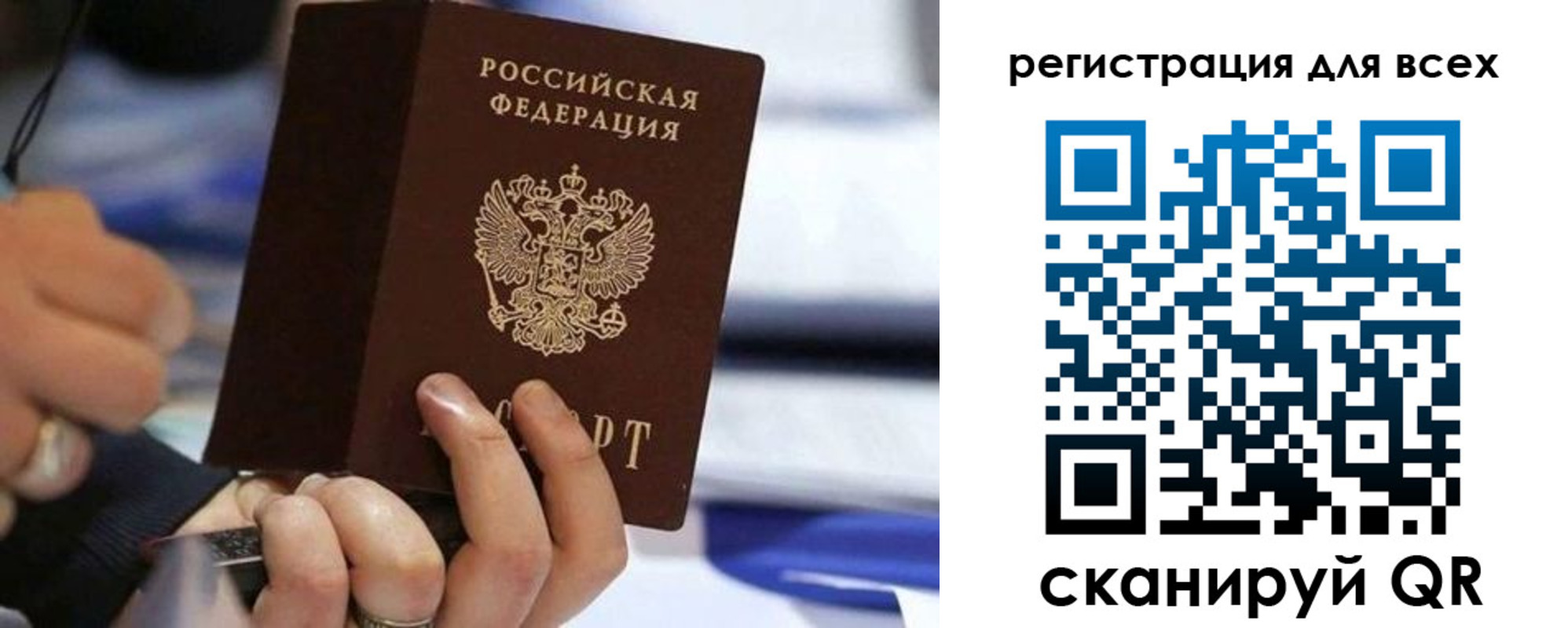 прописка иностранных граждан в Яровом